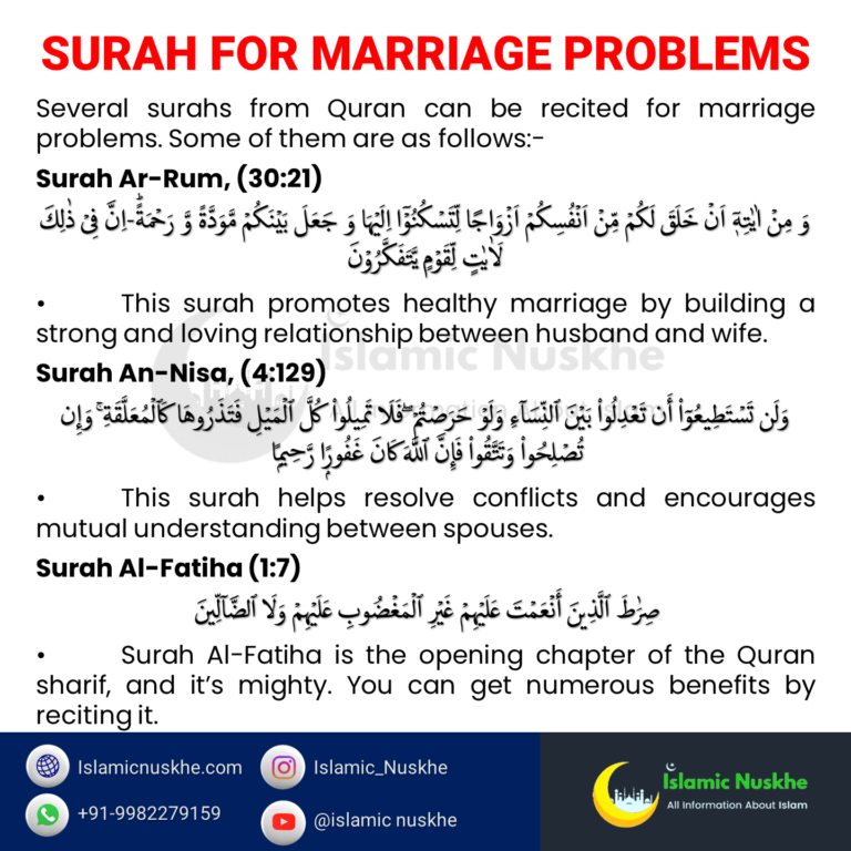 3 Authentic Dua For Marriage Problems (Tested+Halal) 2023