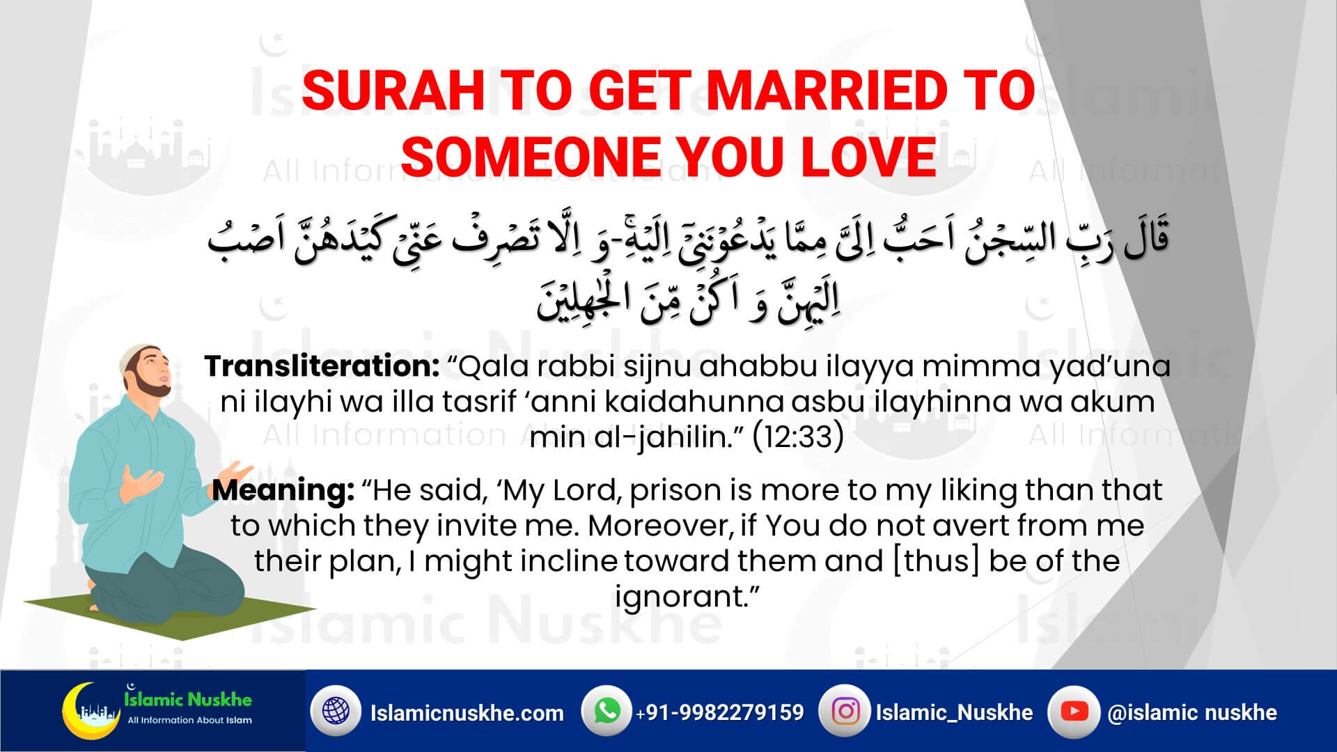 3 Powerful Dua For Marriage With A Loved One (Halal+Tested)