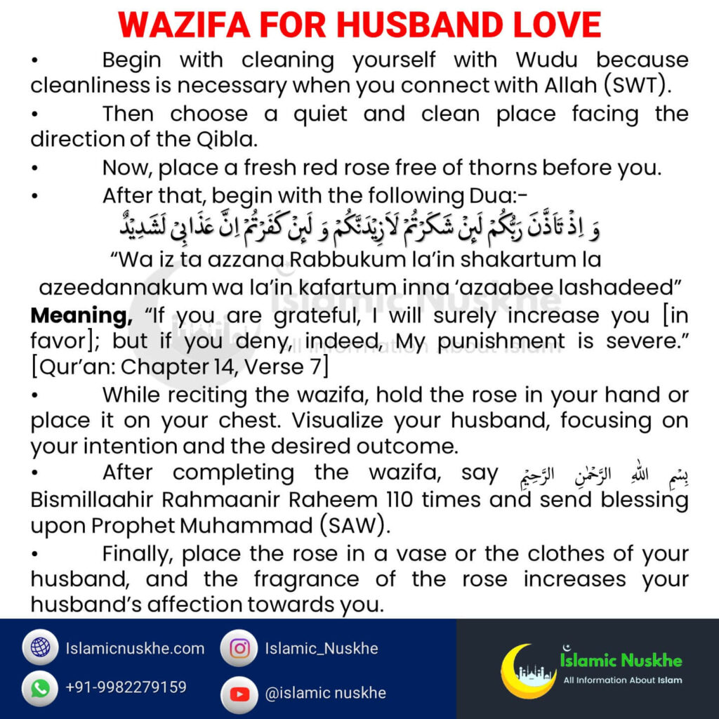 Wazifa For Husband Love