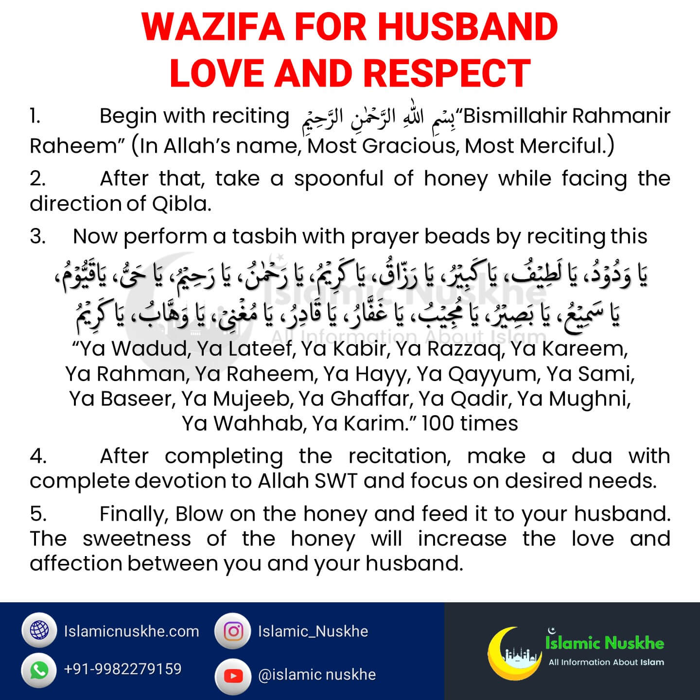 Powerful Wazifa For Husband Love (Husband Wife Love) Halal