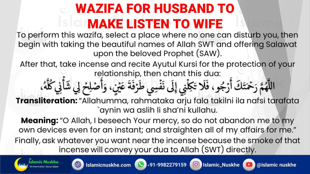 Wazifa For Husband To Make Listen To Wife