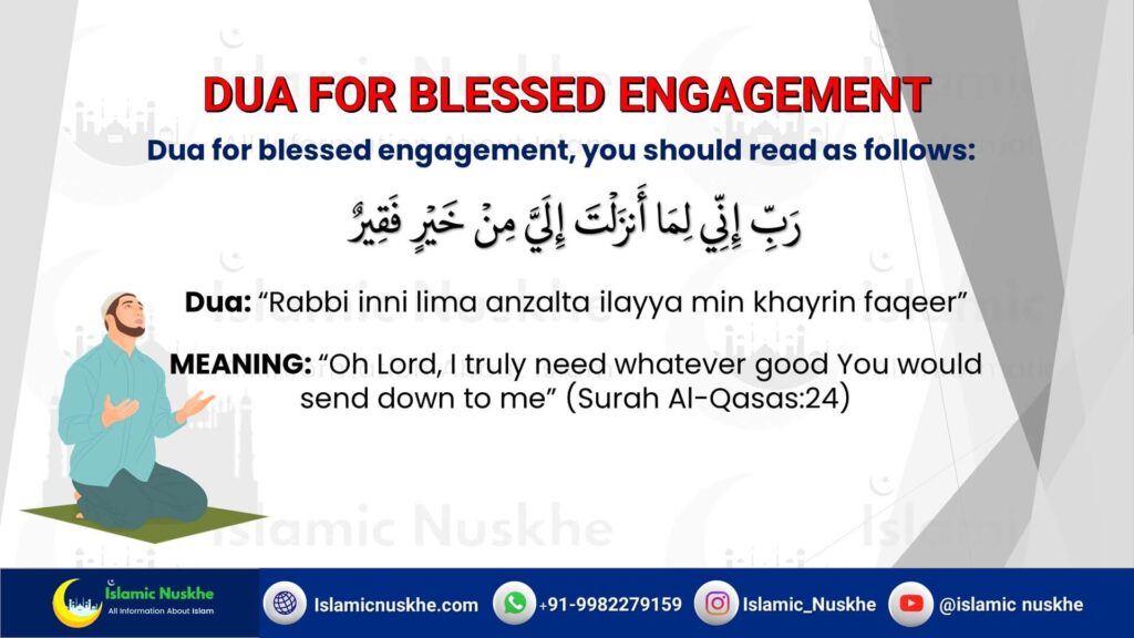 DUA FOR BLESSED ENGAGEMENT