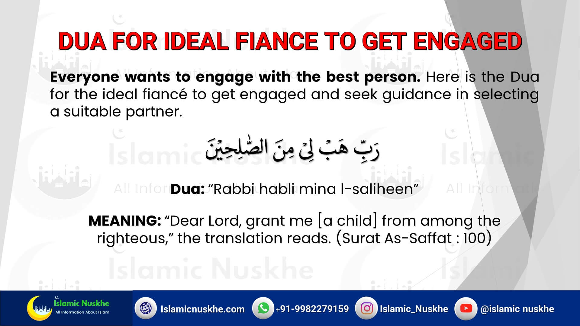 Powerful Dua For Engagement (Engagement Dua In Arabic) 2024