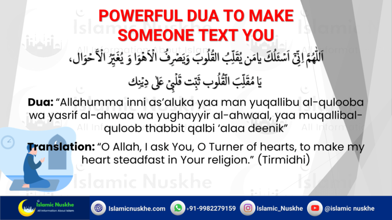 Powerful Dua To Make Someone Talk To You Again (2024 Updated)