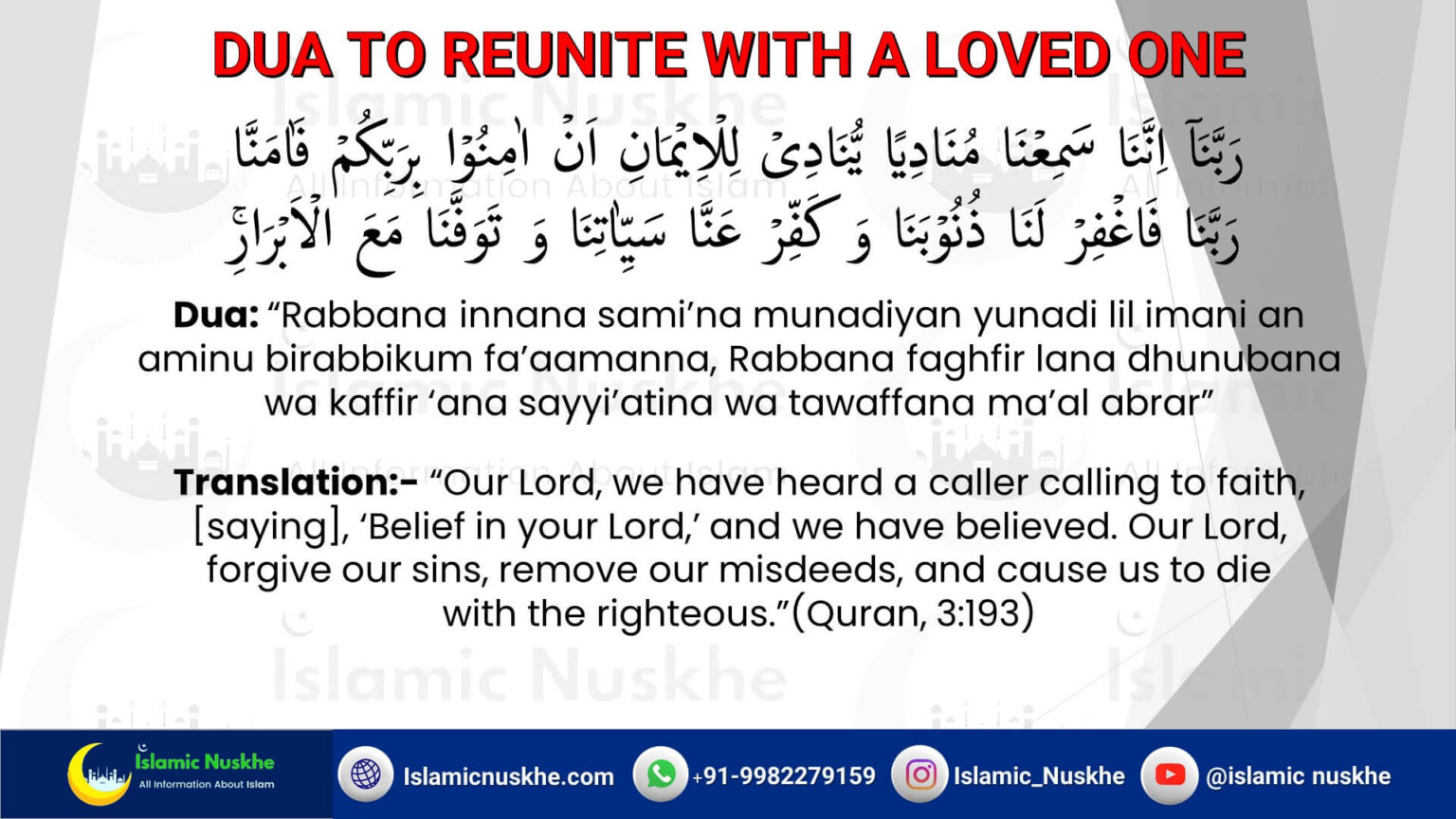 Powerful Dua To Reunite Husband And Wife (2024 UPDATED)