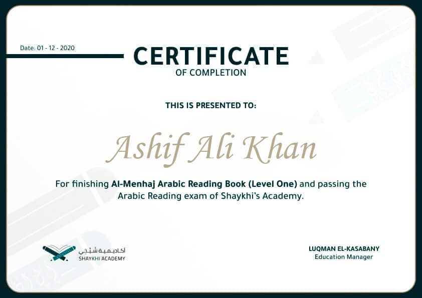 Molana Ashif Ali Certificate