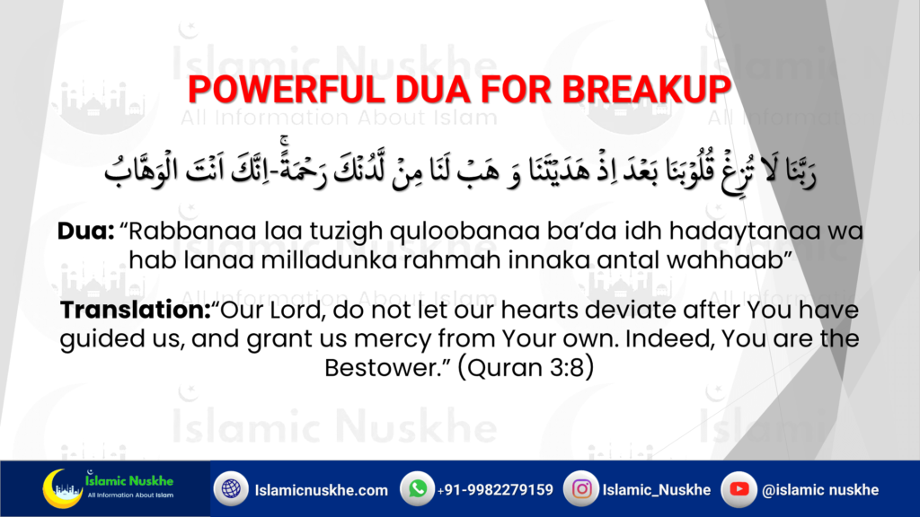 Powerful Dua For Breakup