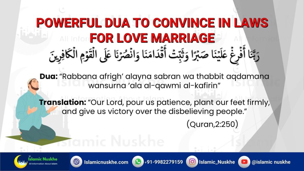 Powerful Dua To Convince In Laws For Love Marriage