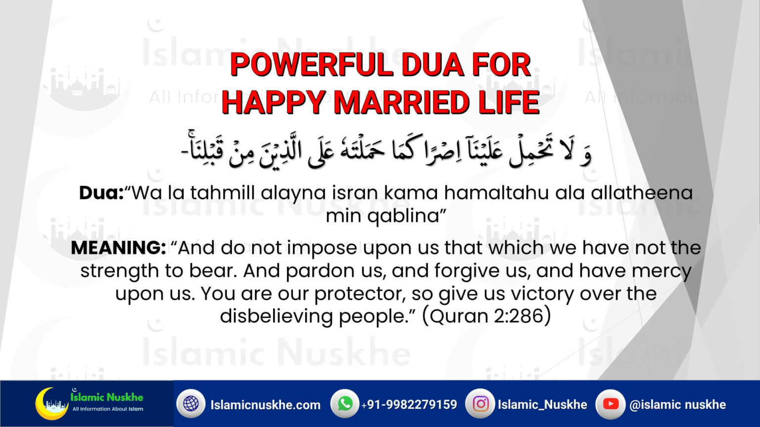 3 Powerful Dua For Happy Life With Husband (Halal+Tested)