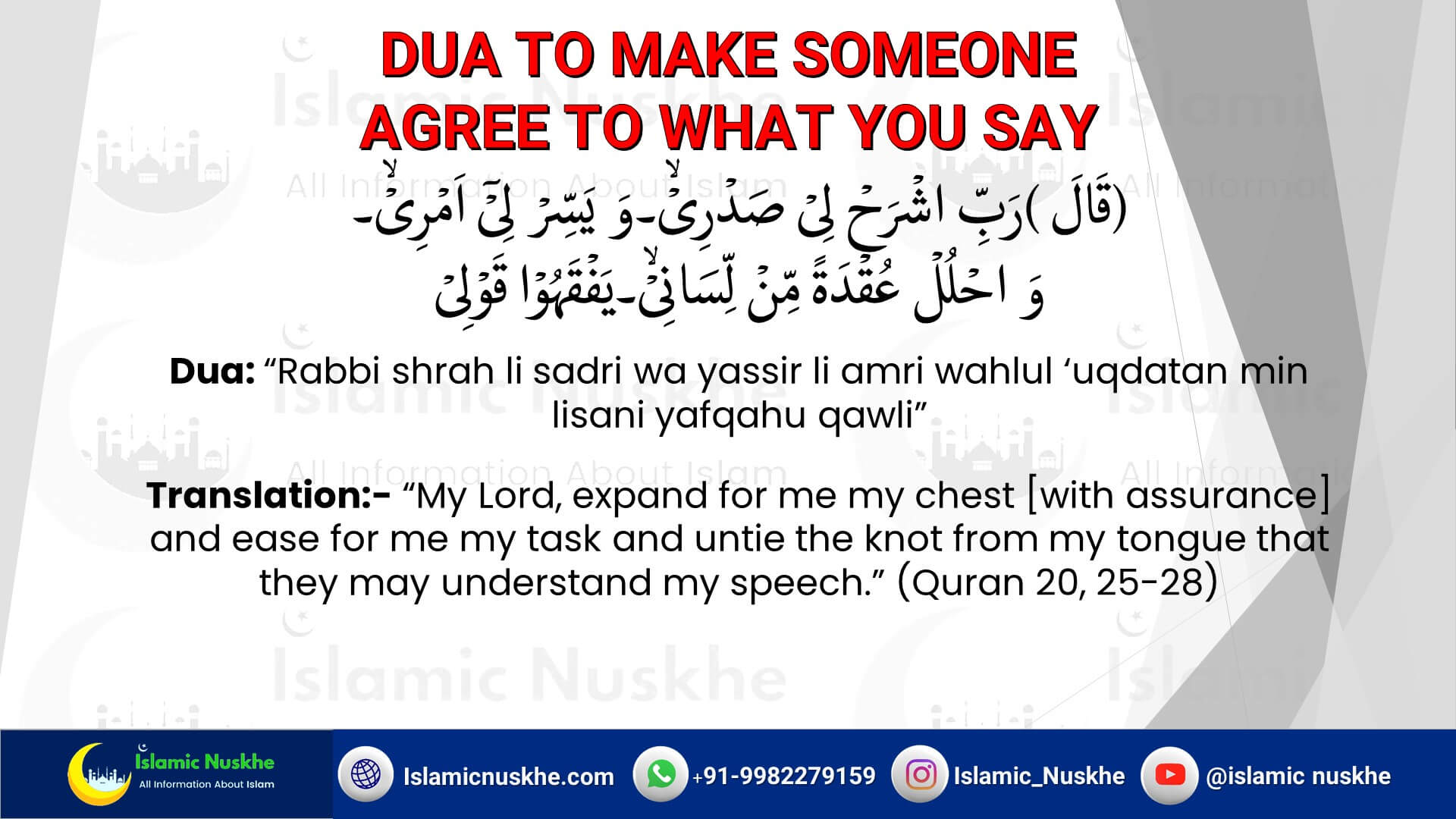 Powerful Dua To Make Someone Agree To What You Say (Obey You)