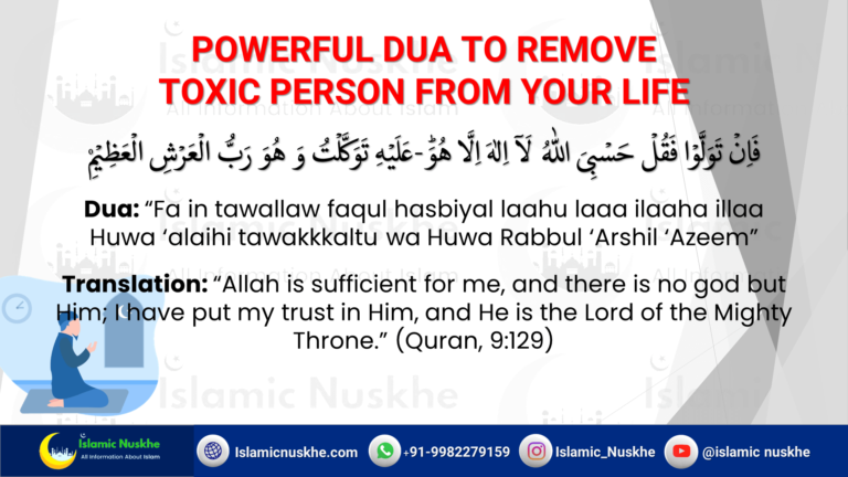 Powerful Dua To Remove Toxic Person From Your Life (2024)