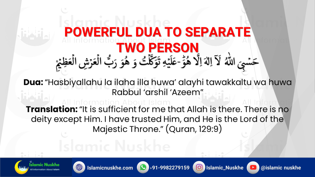 Powerful dua to separate two person 