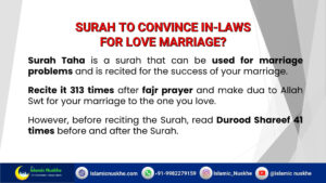 Surah to convince in-laws for love marriage