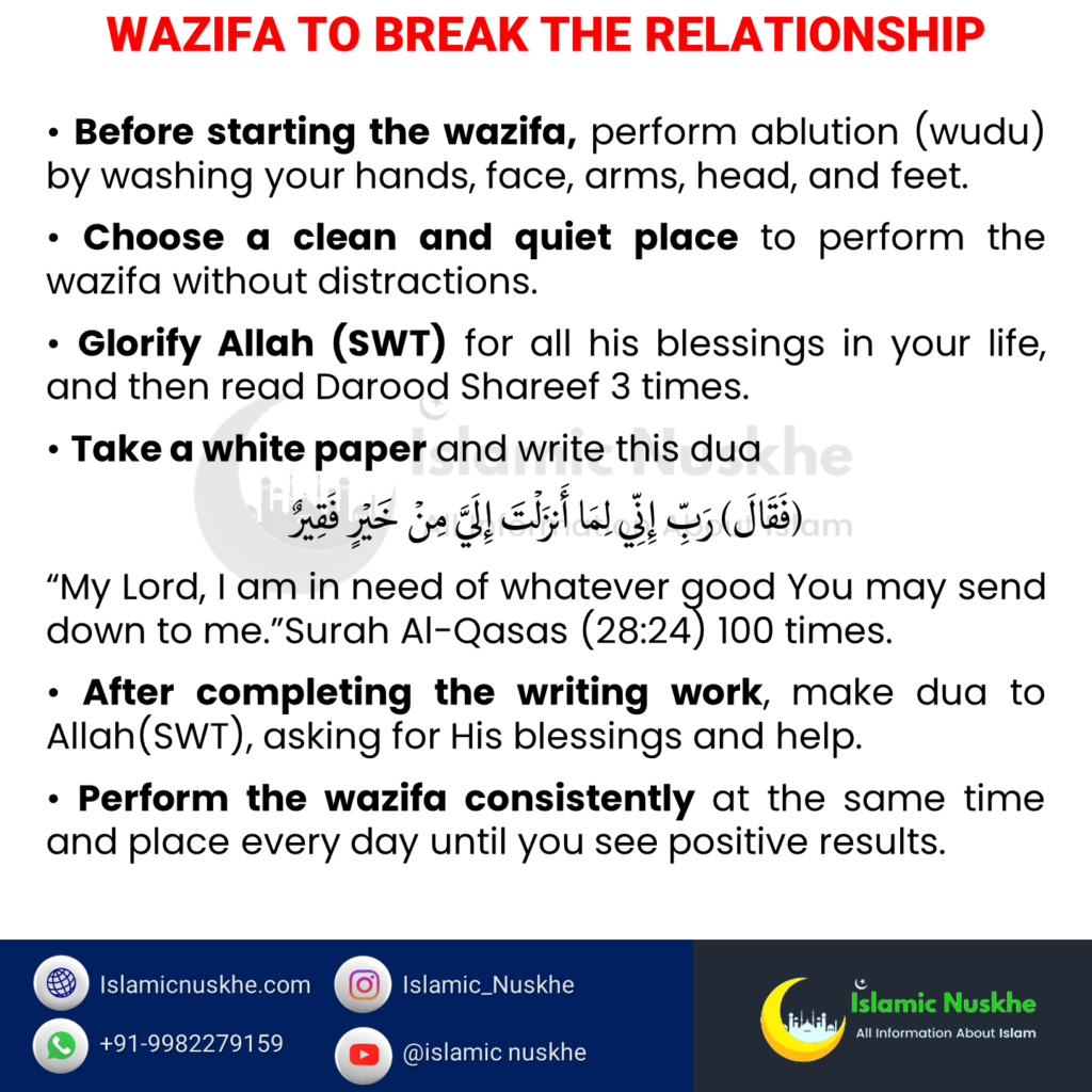 Wazifa to break the relationship