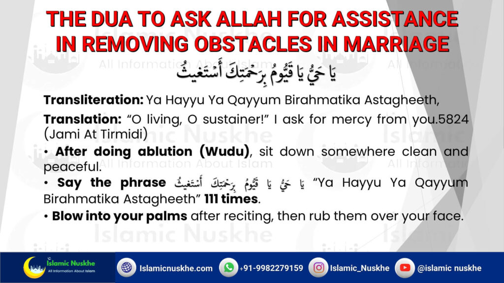 Dua to Ask Allah for Assistance in Removing Obstacles in Marriage
