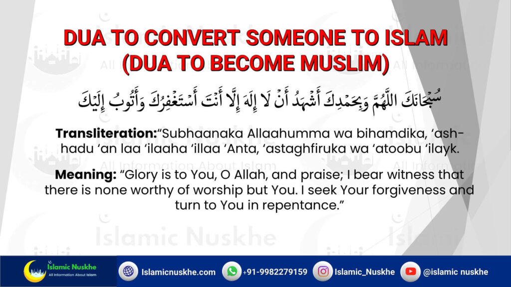Dua to convert someone to Islam (dua to become Muslim)