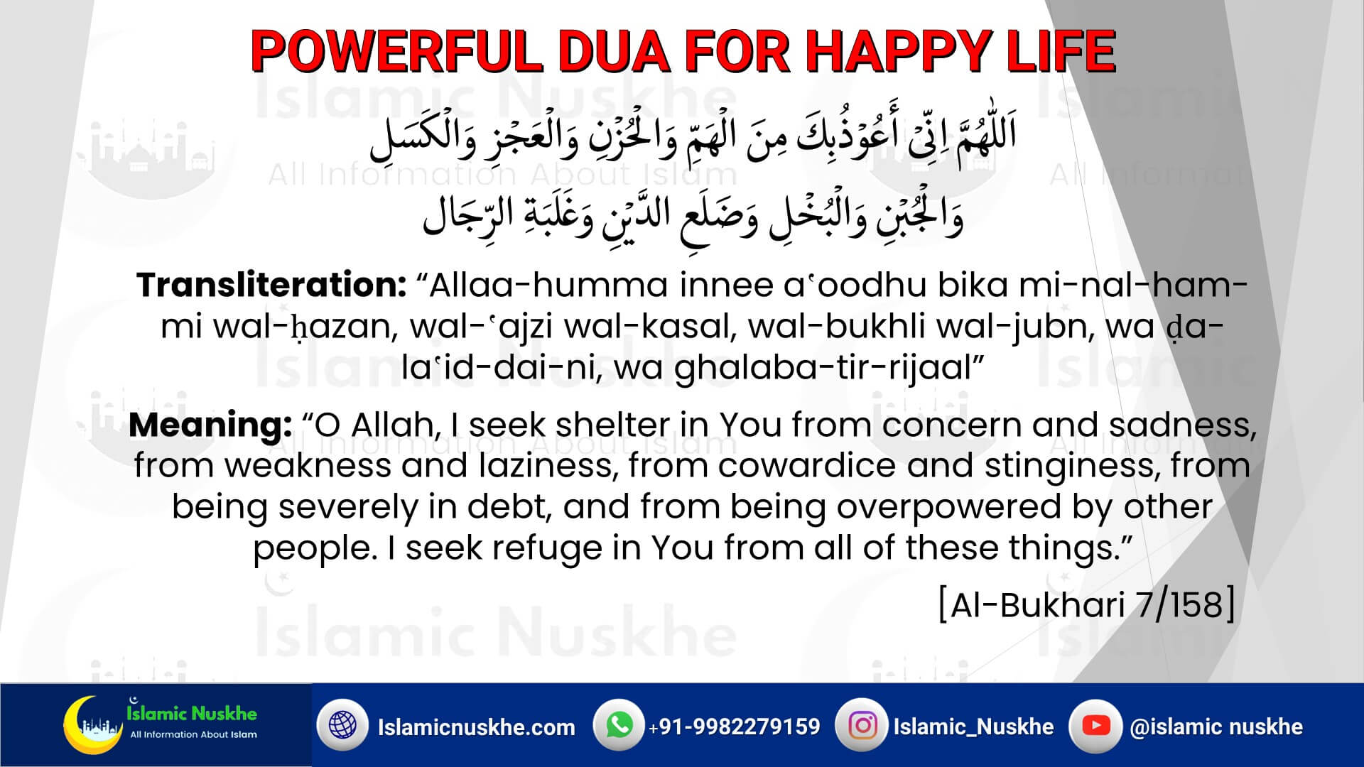 Powerful Dua For Happiness (REMOVE SADNESS FROM LIFE)