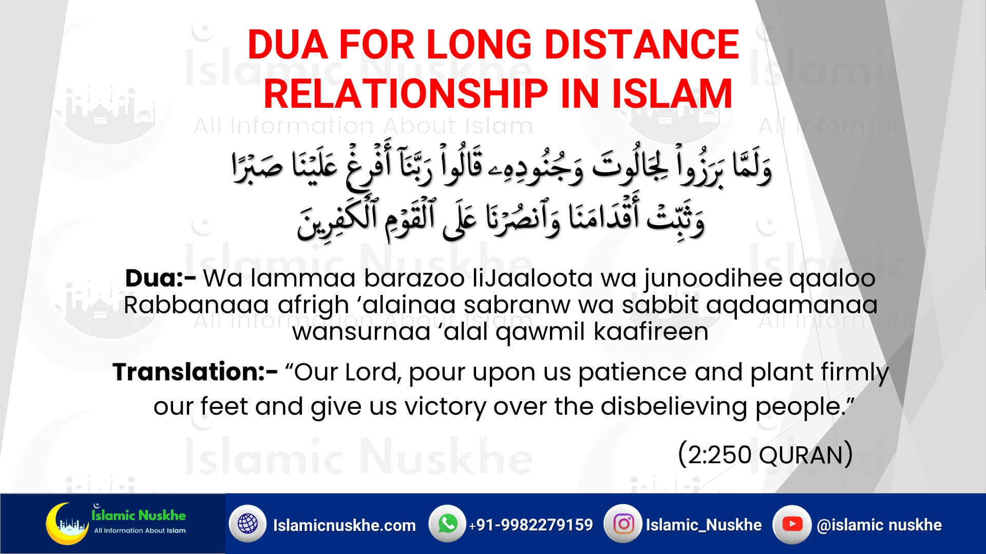 Powerful Dua For Long Distance Relationship In Islam