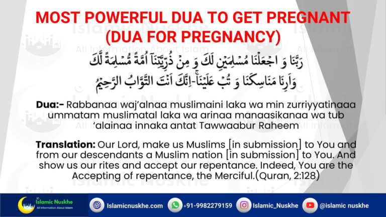 Powerful Dua To Get Pregnant (Getting Pregnant From Quran)