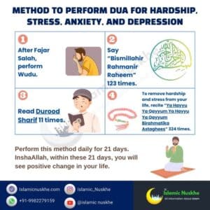 Method To perform Dua for hardship, stress, anxiety, and depression
